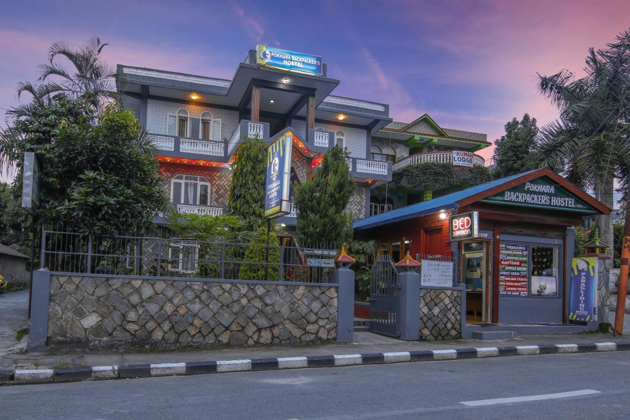 Pokhara Backpackers Hostel Exterior foto